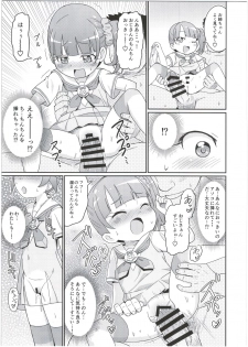 (Prism Jump 11) [Tori no Ya (Mashikodori)] Laala-chan wa Yokkyuu Fuman!? (PriPara) - page 15