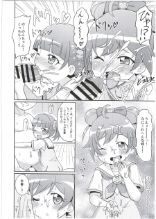 (Prism Jump 11) [Tori no Ya (Mashikodori)] Laala-chan wa Yokkyuu Fuman!? (PriPara) - page 14