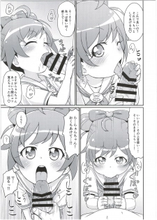 (Prism Jump 11) [Tori no Ya (Mashikodori)] Laala-chan wa Yokkyuu Fuman!? (PriPara) - page 13