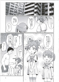 (Prism Jump 11) [Tori no Ya (Mashikodori)] Laala-chan wa Yokkyuu Fuman!? (PriPara) - page 5