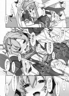 [TIES (Takei Ooki)] your mind. (Kantai Collection -KanColle-) [2017-05-08] - page 19