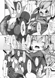 [TIES (Takei Ooki)] your mind. (Kantai Collection -KanColle-) [2017-05-08] - page 13