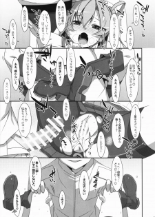 [TIES (Takei Ooki)] your mind. (Kantai Collection -KanColle-) [2017-05-08] - page 22