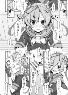 [TIES (Takei Ooki)] your mind. (Kantai Collection -KanColle-) [2017-05-08] - page 7