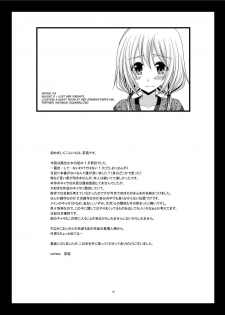[valssu (Charu)] Roshutsu Shoujo Nikki 12 Satsume | Exhibitionist Girl Diary Chapter 12 [English] [Munyu] [Digital] - page 29