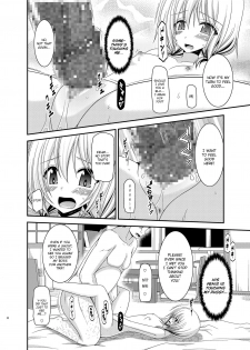 [valssu (Charu)] Roshutsu Shoujo Nikki 12 Satsume | Exhibitionist Girl Diary Chapter 12 [English] [Munyu] [Digital] - page 22
