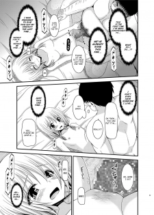 [valssu (Charu)] Roshutsu Shoujo Nikki 12 Satsume | Exhibitionist Girl Diary Chapter 12 [English] [Munyu] [Digital] - page 23
