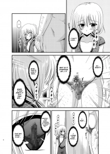 [valssu (Charu)] Roshutsu Shoujo Nikki 12 Satsume | Exhibitionist Girl Diary Chapter 12 [English] [Munyu] [Digital] - page 10