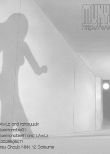 [valssu (Charu)] Roshutsu Shoujo Nikki 12 Satsume | Exhibitionist Girl Diary Chapter 12 [English] [Munyu] [Digital] - page 33