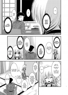 [valssu (Charu)] Roshutsu Shoujo Nikki 12 Satsume | Exhibitionist Girl Diary Chapter 12 [English] [Munyu] [Digital] - page 7