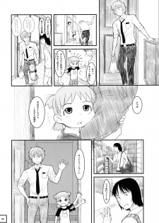 (C89) [Kuromahou Kenkyuujo (wizakun)] Kyou wa Sukoshi dake Senobi o Shite Tooku o Miyou (Yotsubato!) - page 6