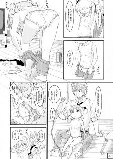 (C89) [Kuromahou Kenkyuujo (wizakun)] Kyou wa Sukoshi dake Senobi o Shite Tooku o Miyou (Yotsubato!) - page 9
