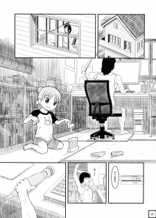 (C89) [Kuromahou Kenkyuujo (wizakun)] Kyou wa Sukoshi dake Senobi o Shite Tooku o Miyou (Yotsubato!) - page 3