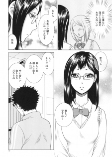 [K2COMPANY (kazu)] Sensei no Kareshi (Haikyuu!!) [Digital] - page 10