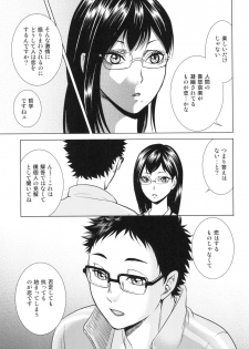 [K2COMPANY (kazu)] Sensei no Kareshi (Haikyuu!!) [Digital] - page 11