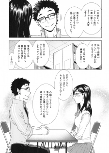 [K2COMPANY (kazu)] Sensei no Kareshi (Haikyuu!!) [Digital] - page 13