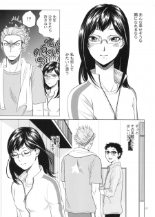 [K2COMPANY (kazu)] Sensei no Kareshi (Haikyuu!!) [Digital] - page 27