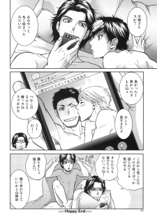 [K2COMPANY (kazu)] Sekai de Ichiban Mijikai I Love You (Haikyuu!!) [Digital] - page 48