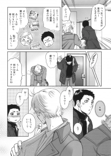 [K2COMPANY (kazu)] Sekai de Ichiban Mijikai I Love You (Haikyuu!!) [Digital] - page 32