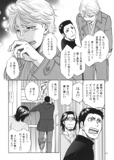 [K2COMPANY (kazu)] Sekai de Ichiban Mijikai I Love You (Haikyuu!!) [Digital] - page 24