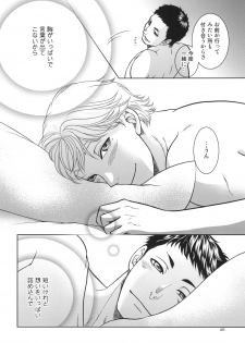 [K2COMPANY (kazu)] Sekai de Ichiban Mijikai I Love You (Haikyuu!!) [Digital] - page 46