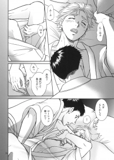 [K2COMPANY (kazu)] Sekai de Ichiban Mijikai I Love You (Haikyuu!!) [Digital] - page 38