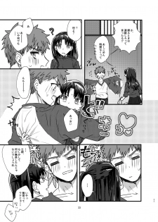 [Microbeurre (Kohata Tsunechika)] Ah! Shirou-kun Abunai (Fate/stay night) [Digital] - page 32