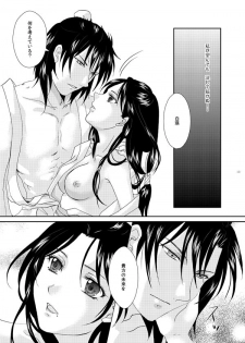 [MAGNOLIA (Ruri)] 深緋 (Magi: The Labyrinth of Magic) [Digital] - page 12