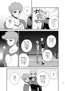 [TEKETO (Sanada)] Saigo no Yoru ni (Fate/stay night) [Digital] - page 36