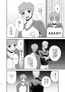 [TEKETO (Sanada)] Saigo no Yoru ni (Fate/stay night) [Digital] - page 31