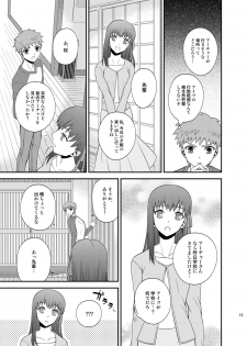 [TEKETO (Sanada)] Saigo no Yoru ni (Fate/stay night) [Digital] - page 16