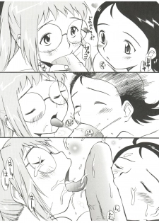 (C56) [Game Dome (Various)] Innyou Shoujo (Kamikaze Kaitou Jeanne, Bubblegum Crisis Tokyo 2040) - page 29