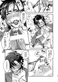 [MECCHORI (Mitsuru)] Ryouki Tekina Kareshi (Fate/Zero) [Digital] - page 45