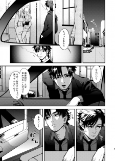 [MECCHORI (Mitsuru)] Ryouki Tekina Kareshi (Fate/Zero) [Digital] - page 9