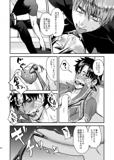 [MECCHORI (Mitsuru)] Ryouki Tekina Kareshi (Fate/Zero) [Digital] - page 44