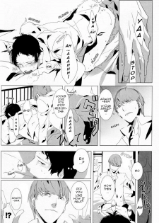 (C78) [Drow4 (HG)] Let's Eat. Shujinkou ga Adachi Tohru o Oishiku Itadaku Hon | Let's Eat. A Delicious Hero, Adachi Tohru Doujinshi (Persona 4) [English] [Kuki Tan] - page 15