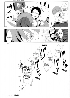 (C78) [Drow4 (HG)] Let's Eat. Shujinkou ga Adachi Tohru o Oishiku Itadaku Hon | Let's Eat. A Delicious Hero, Adachi Tohru Doujinshi (Persona 4) [English] [Kuki Tan] - page 26