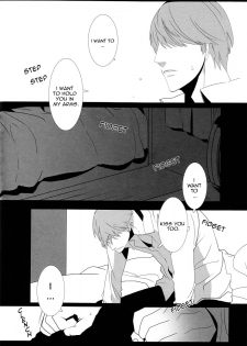 (C78) [Drow4 (HG)] Let's Eat. Shujinkou ga Adachi Tohru o Oishiku Itadaku Hon | Let's Eat. A Delicious Hero, Adachi Tohru Doujinshi (Persona 4) [English] [Kuki Tan] - page 7