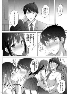 (C90) [16kenme (Sato-satoru)] Miwaku no Love Situation (THE IDOLM@STER CINDERELLA GIRLS) - page 9