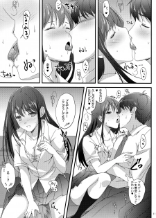 (C90) [16kenme (Sato-satoru)] Miwaku no Love Situation (THE IDOLM@STER CINDERELLA GIRLS) - page 10