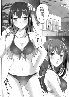 (C90) [16kenme (Sato-satoru)] Miwaku no Love Situation (THE IDOLM@STER CINDERELLA GIRLS) - page 5