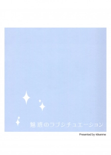 (C90) [16kenme (Sato-satoru)] Miwaku no Love Situation (THE IDOLM@STER CINDERELLA GIRLS) - page 26