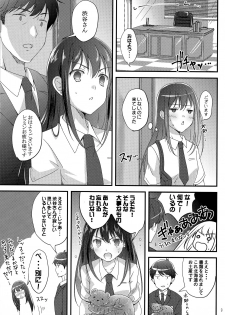(C90) [16kenme (Sato-satoru)] Miwaku no Love Situation (THE IDOLM@STER CINDERELLA GIRLS) - page 8