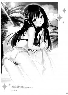 (C90) [16kenme (Sato-satoru)] Miwaku no Love Situation (THE IDOLM@STER CINDERELLA GIRLS) - page 24