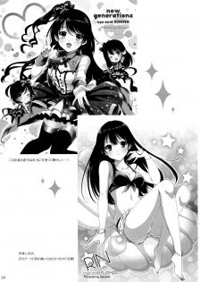 (C90) [16kenme (Sato-satoru)] Miwaku no Love Situation (THE IDOLM@STER CINDERELLA GIRLS) - page 23