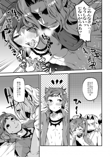 [Ikka Risan (Shibako)] Inran Gran-kun Thief Hen (Granblue Fantasy) - page 11