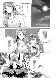 [Ikka Risan (Shibako)] Inran Gran-kun Thief Hen (Granblue Fantasy) - page 19