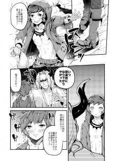 [Ikka Risan (Shibako)] Inran Gran-kun Thief Hen (Granblue Fantasy) - page 4