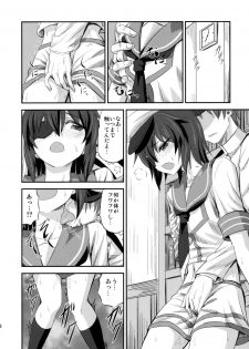 (SC2016 Autumn) [Can Do Now! (Minarai Zouhyou)] Kiso-chan ni Ecchi o Oshiex + Kiso-san Nozokarex (Kantai Collection -KanColle-) - page 5