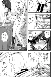 (SC2016 Autumn) [Can Do Now! (Minarai Zouhyou)] Kiso-chan ni Ecchi o Oshiex + Kiso-san Nozokarex (Kantai Collection -KanColle-) - page 10